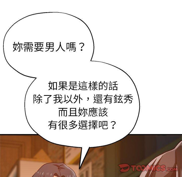 第86张
