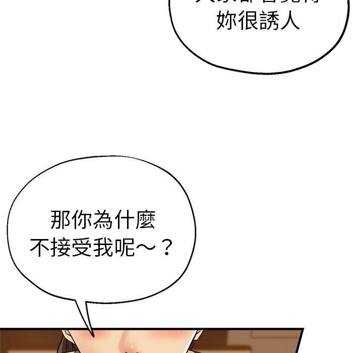 第105张