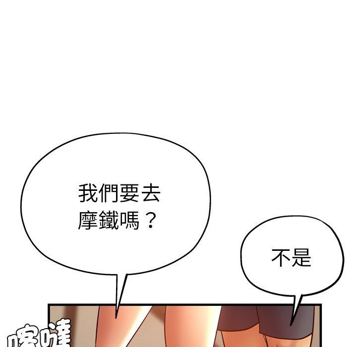 第137张