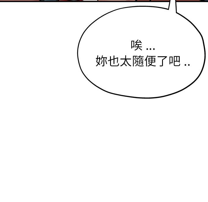 第33张