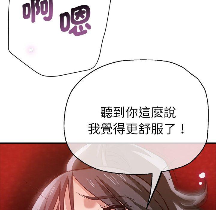第132张