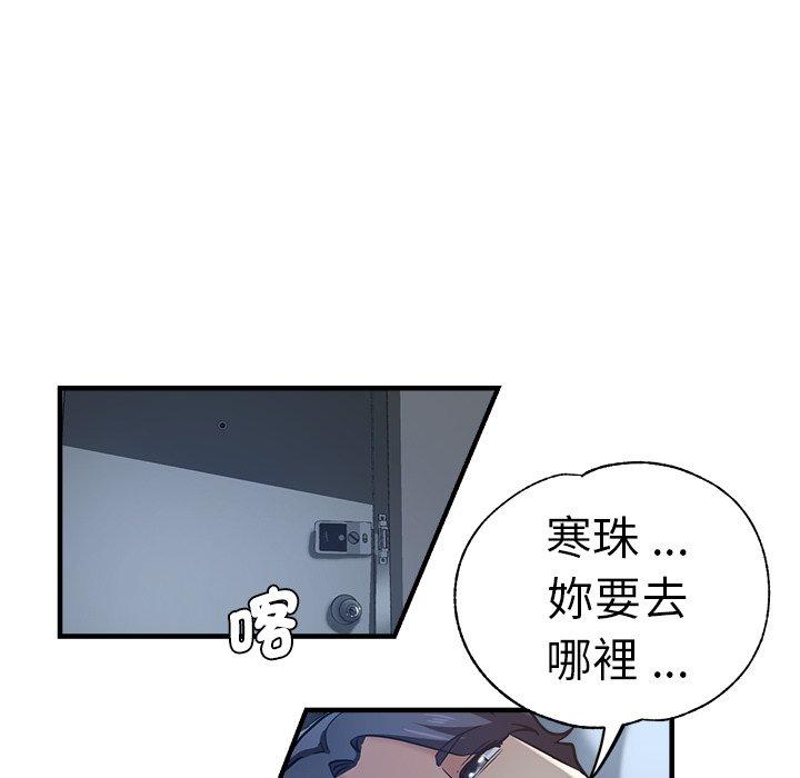 第161张