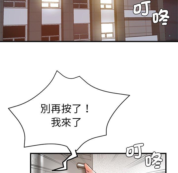 第167张