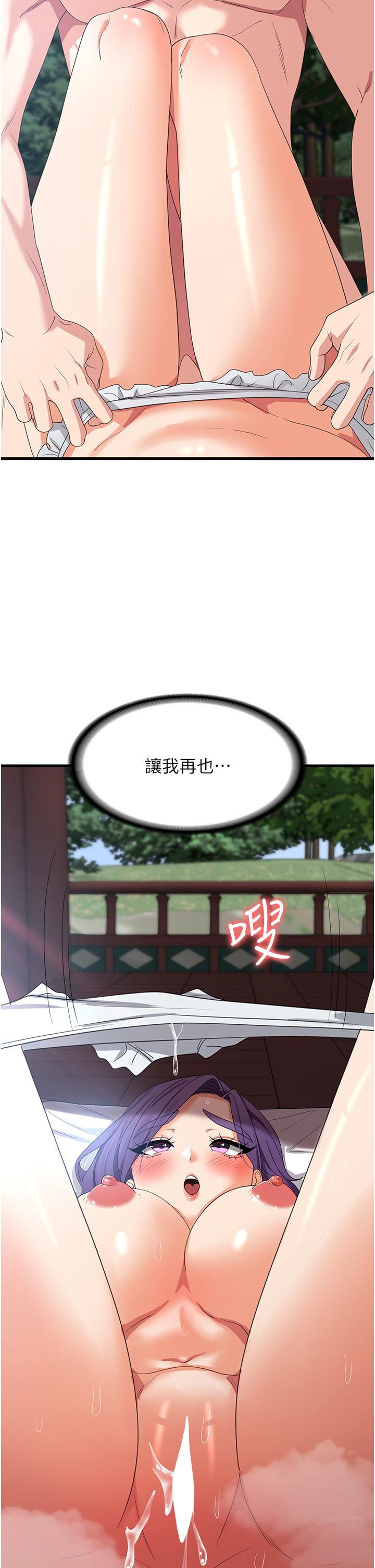 第27张