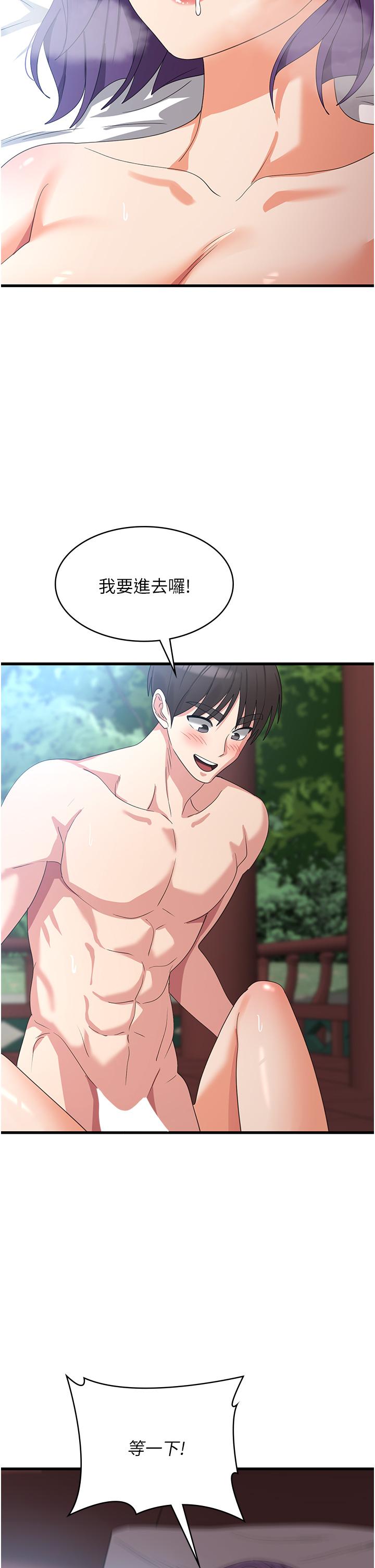 第35张