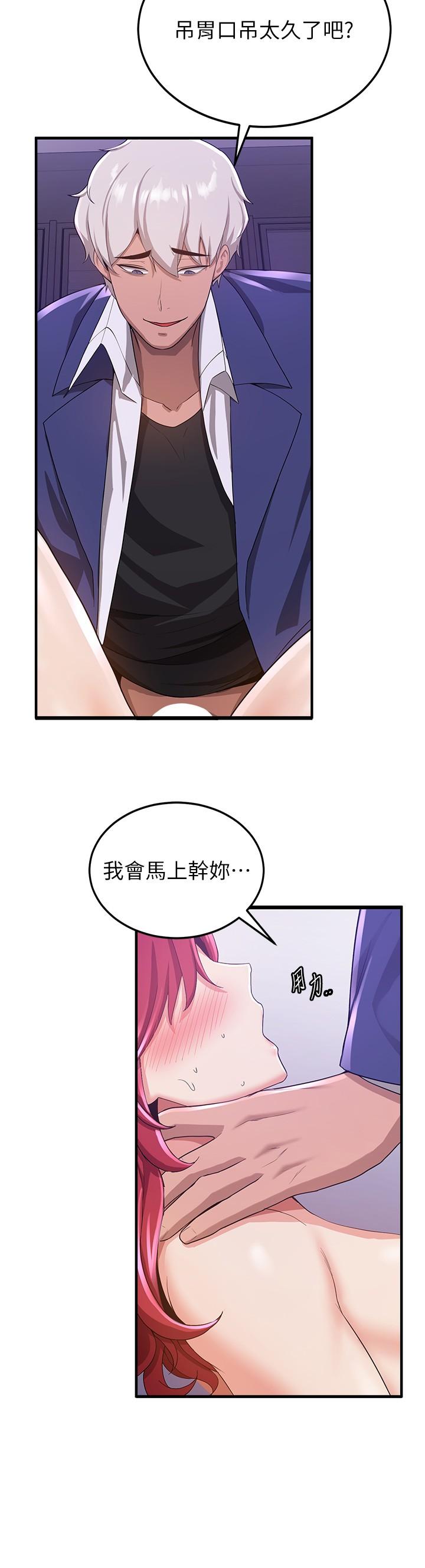 第27张