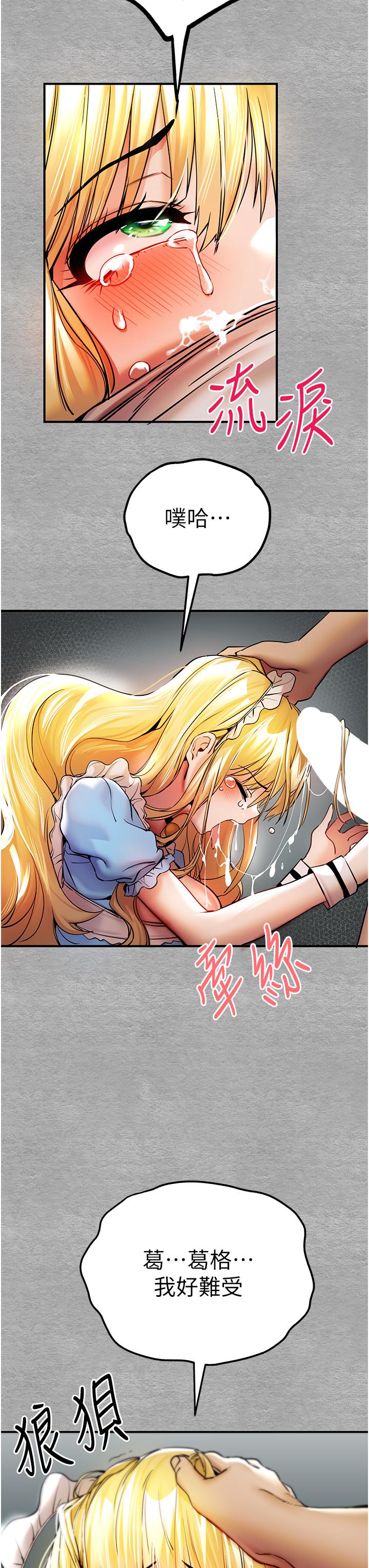 第17张