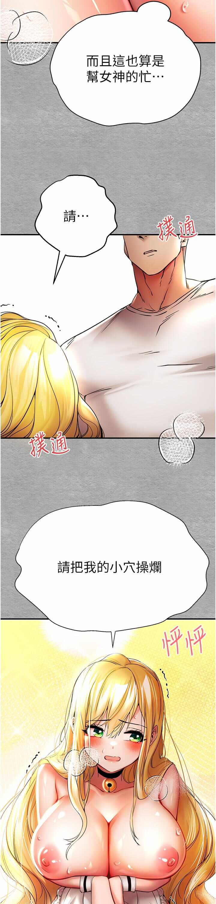 第29张