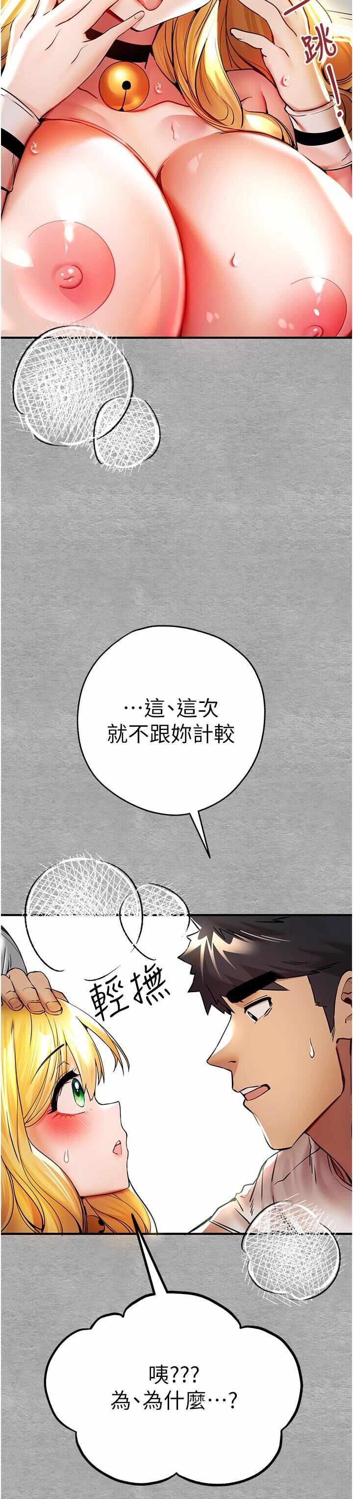 第38张
