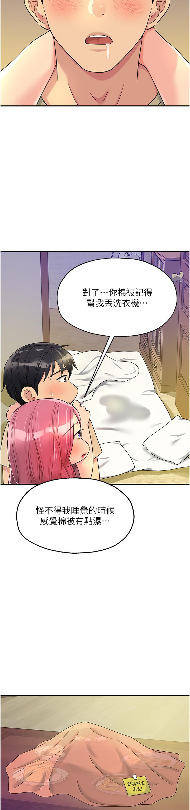 第20张