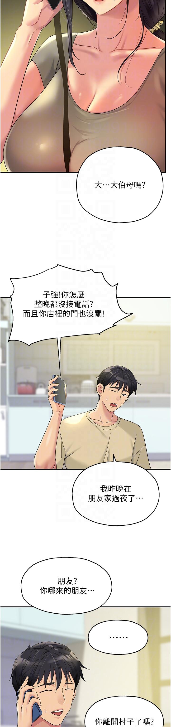 第24张