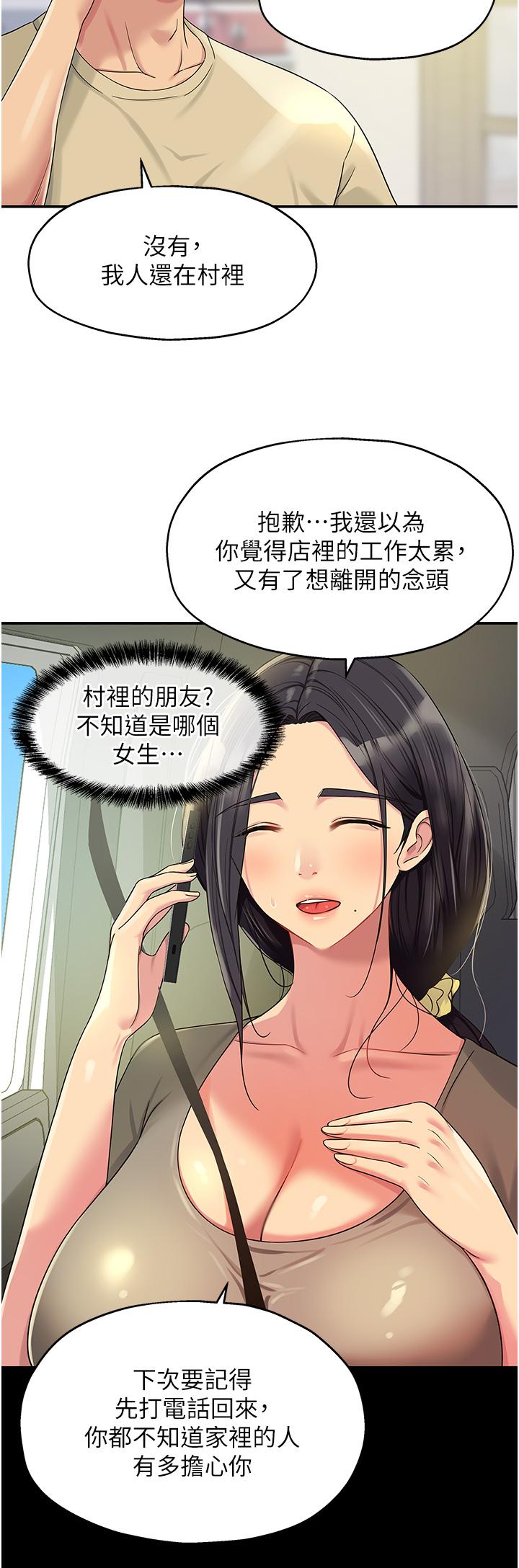 第25张