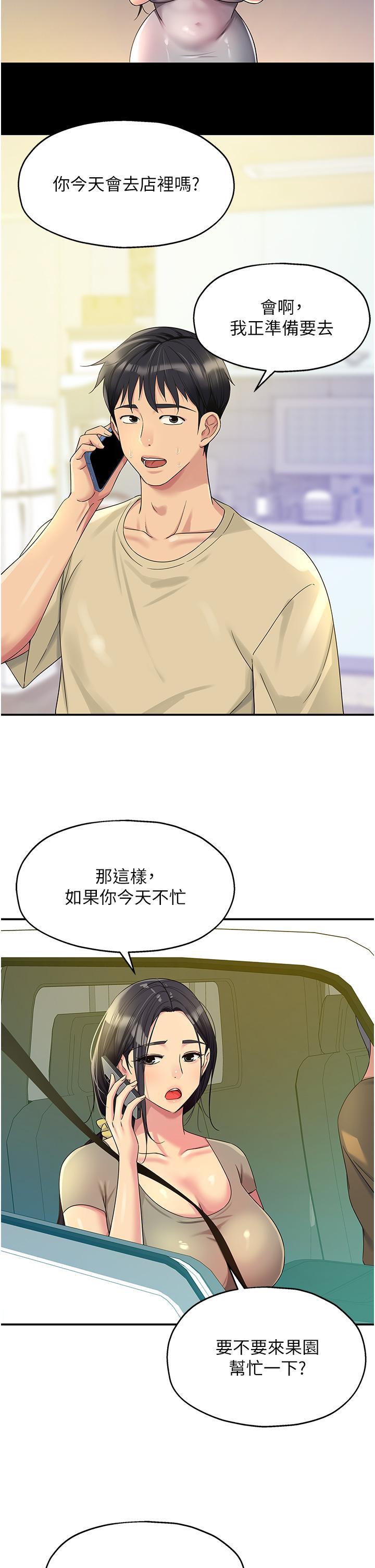 第27张