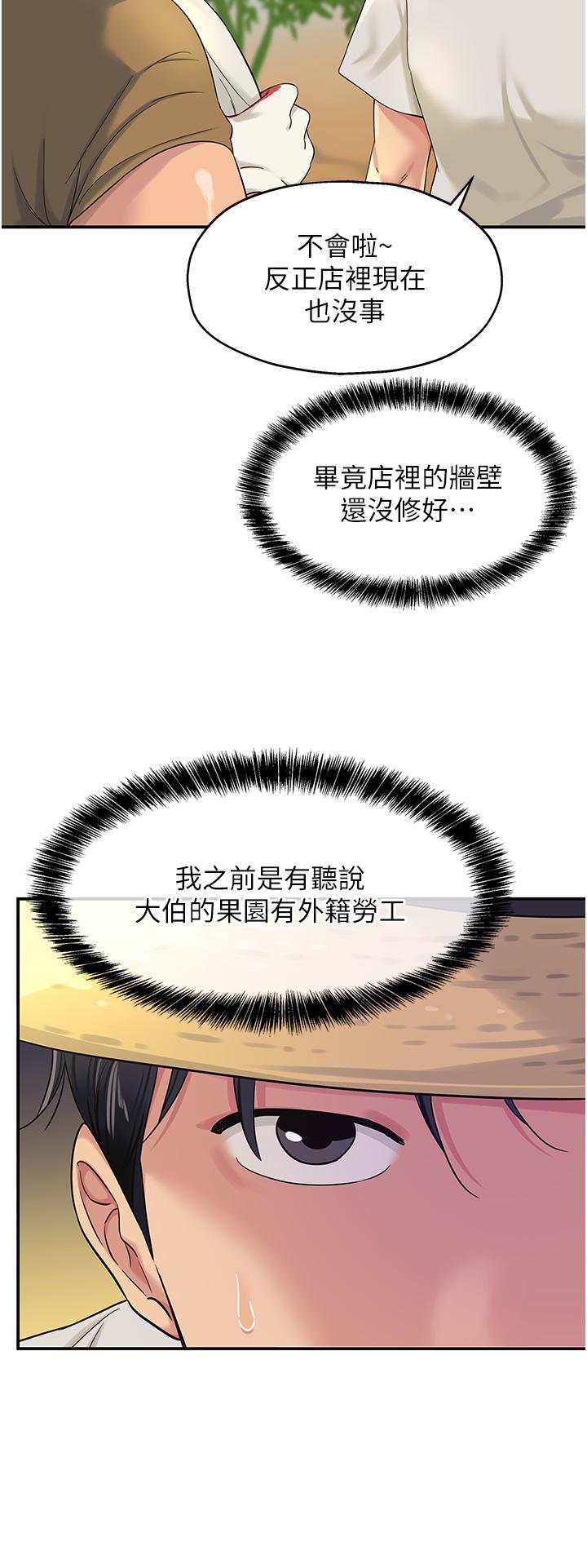 第29张