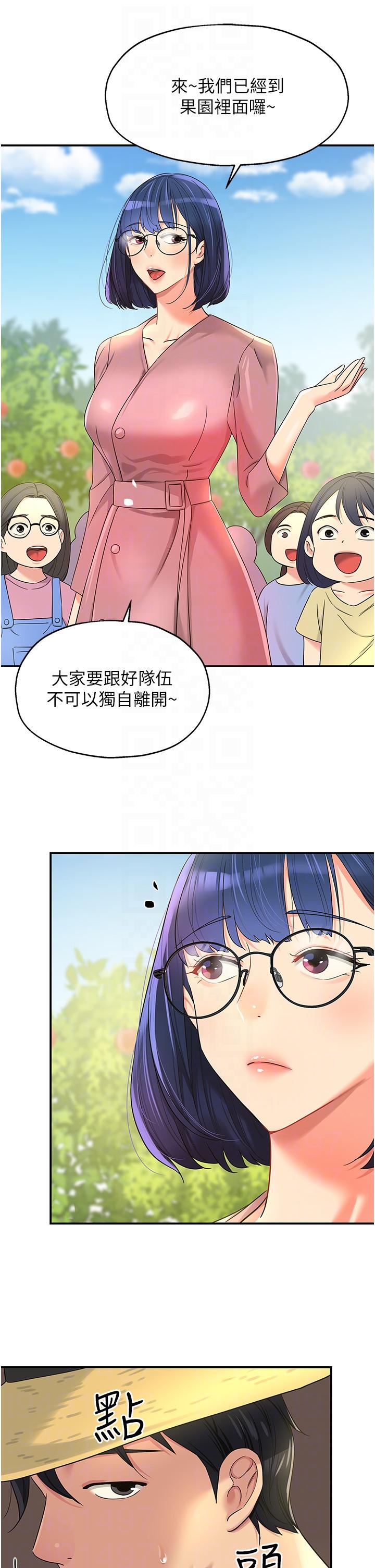 第34张