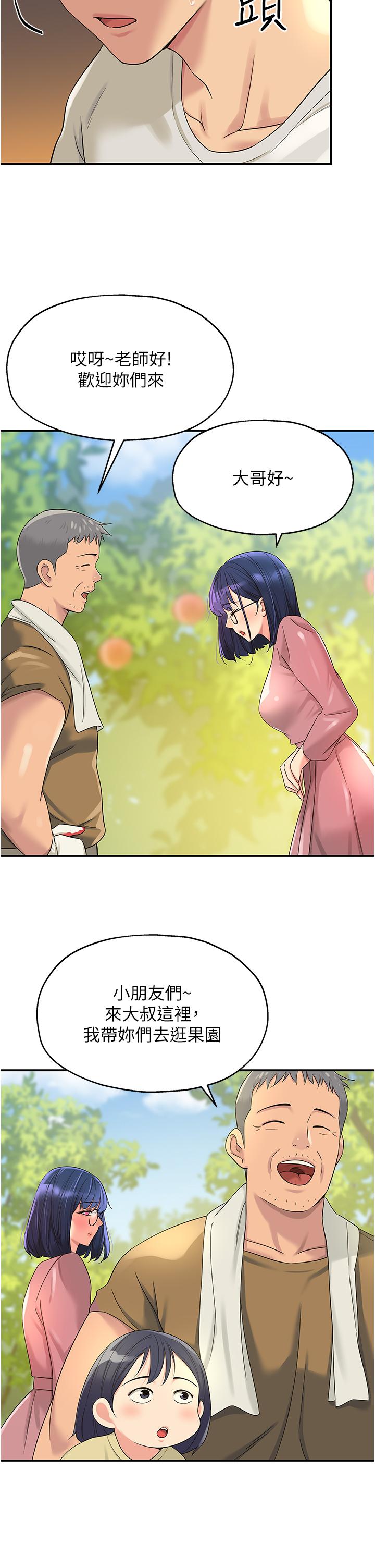 第35张