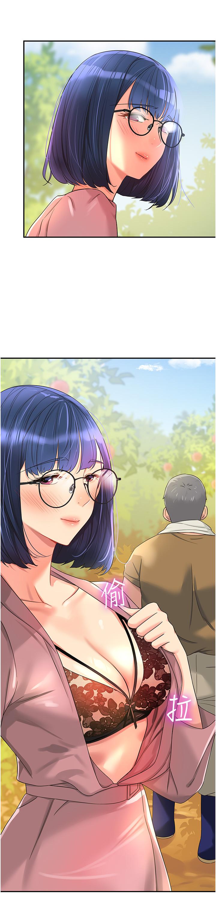 第36张
