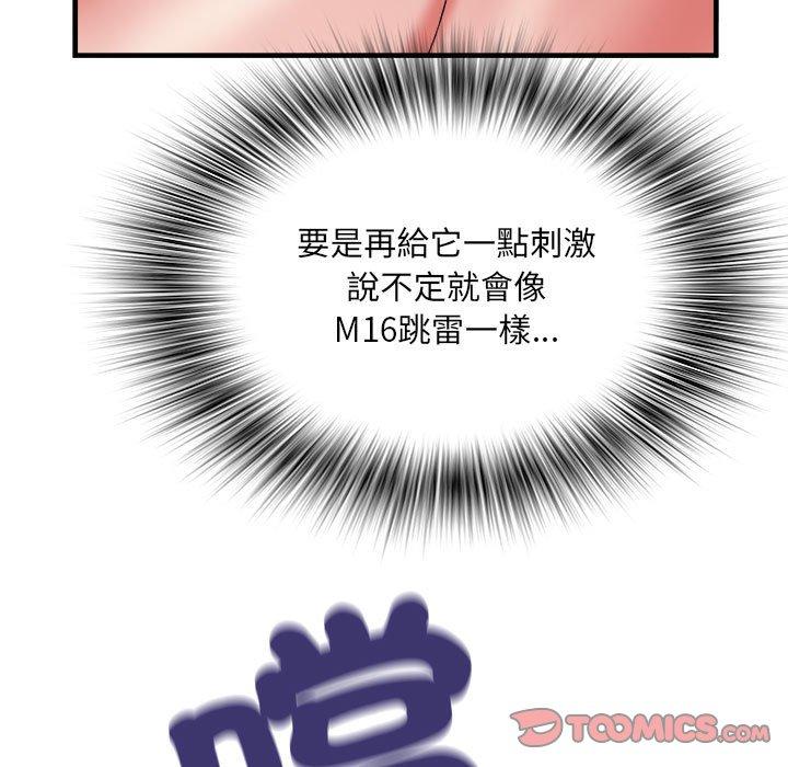 第32张