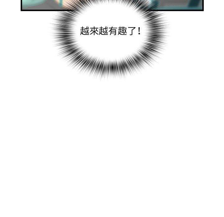第53张
