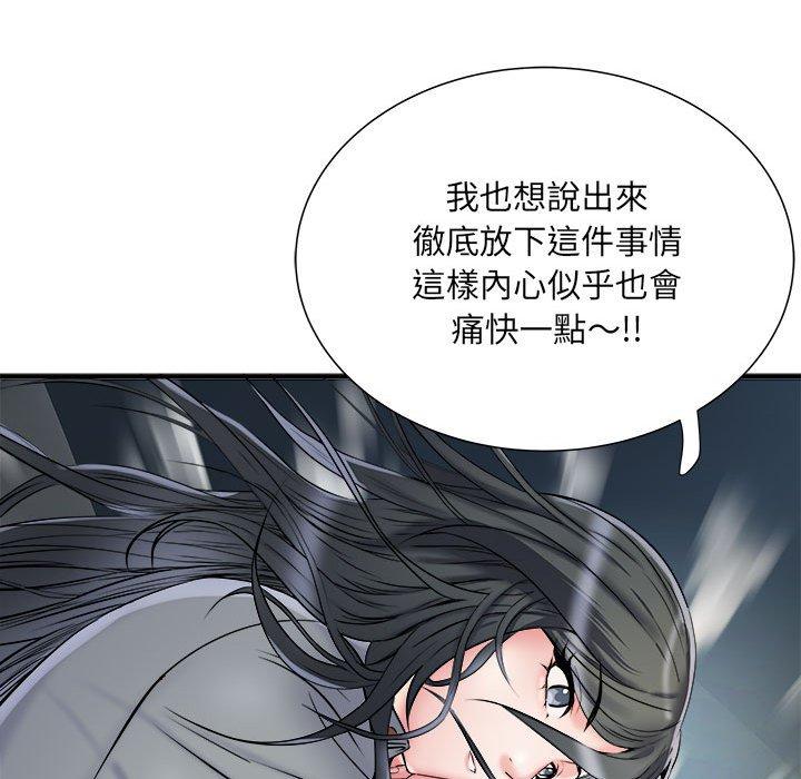 第66张