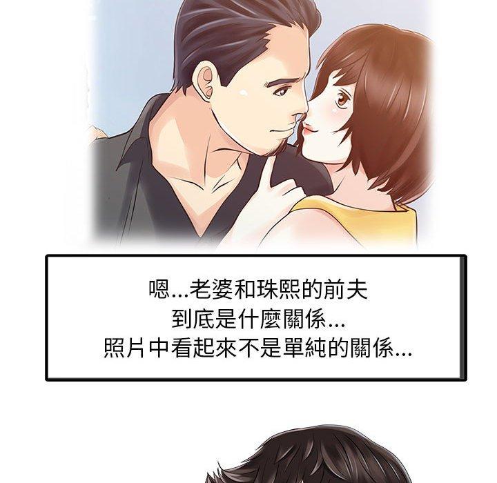 第45张