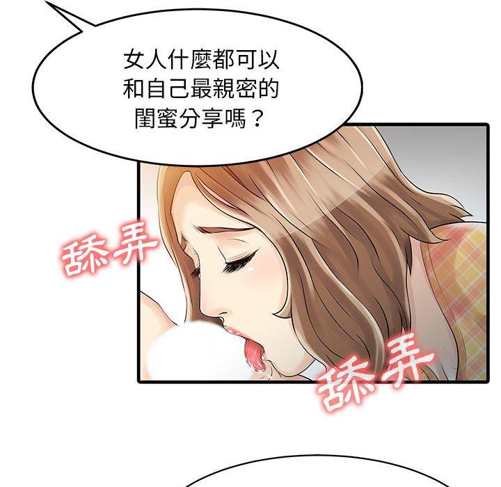 第51张