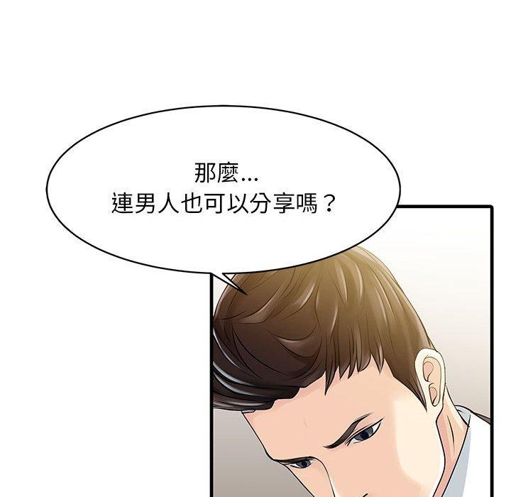 第53张