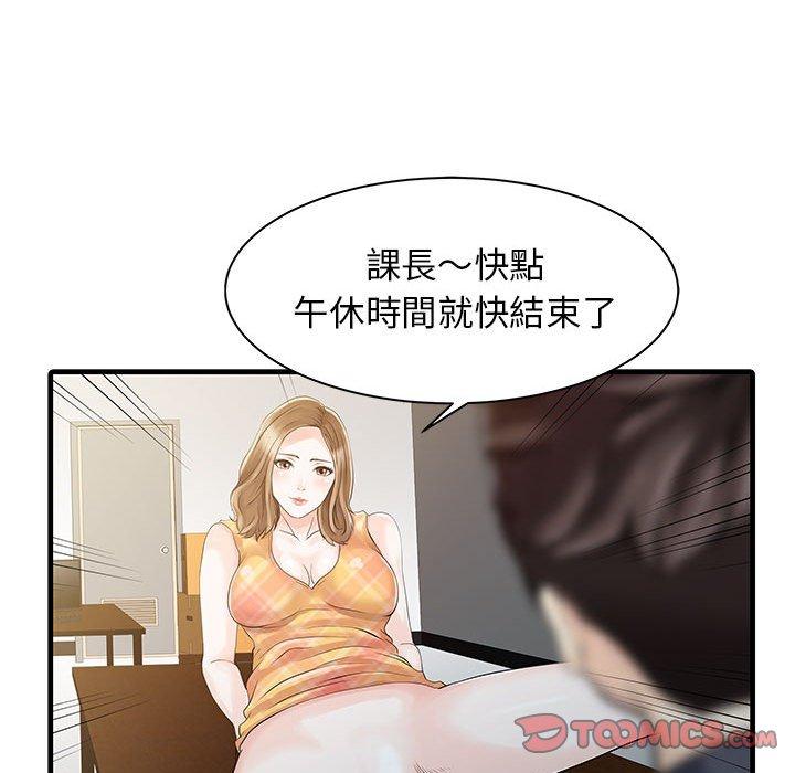 第68张