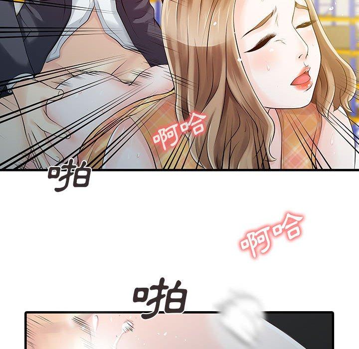 第77张