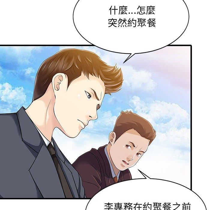 第10张