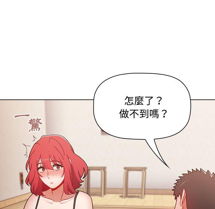 第111张