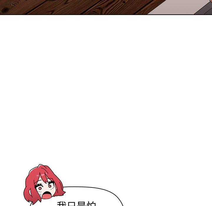 第138张