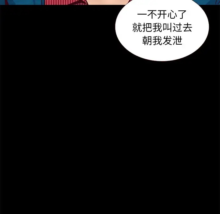 第63张