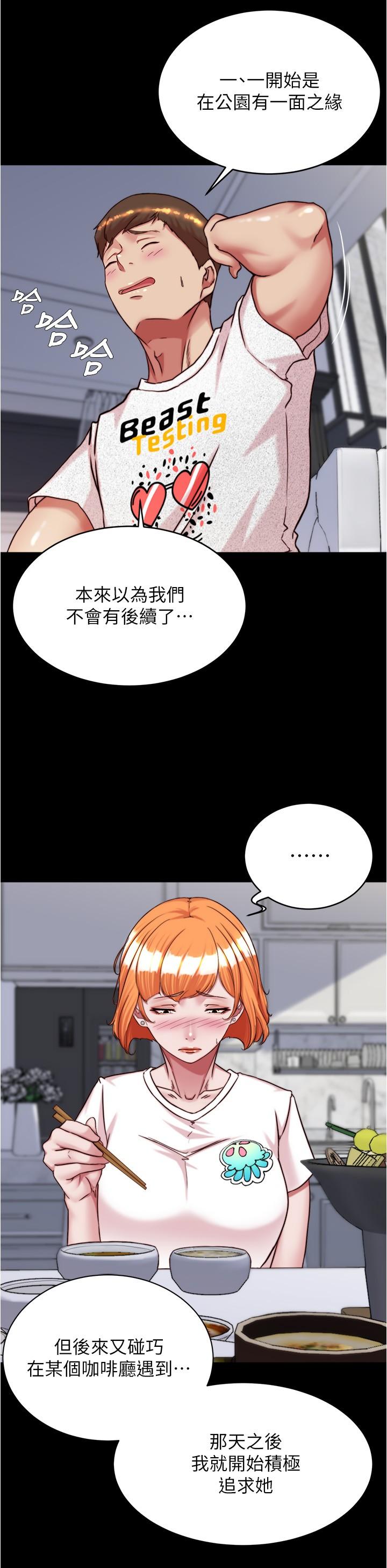 第21张