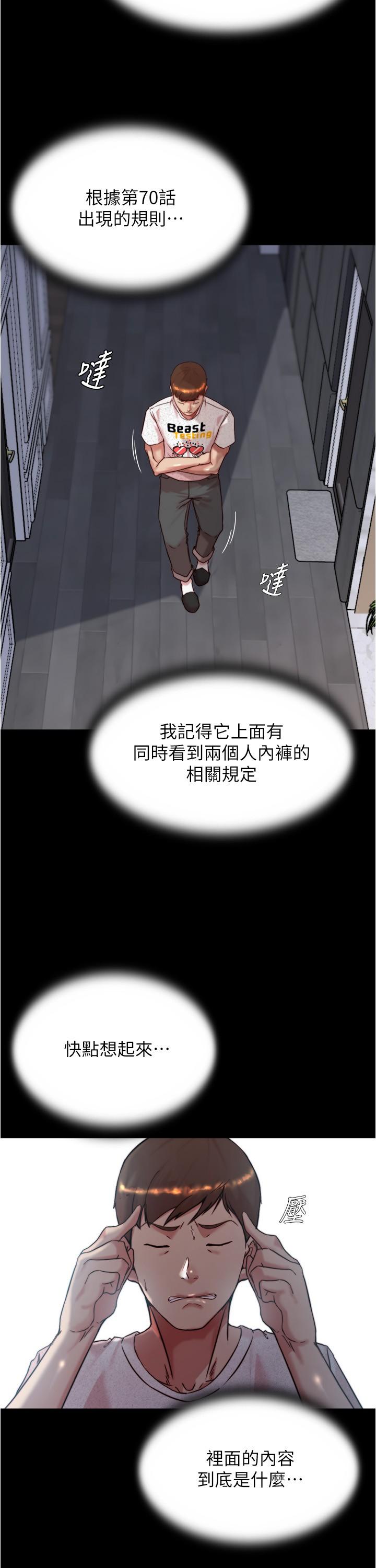 第27张