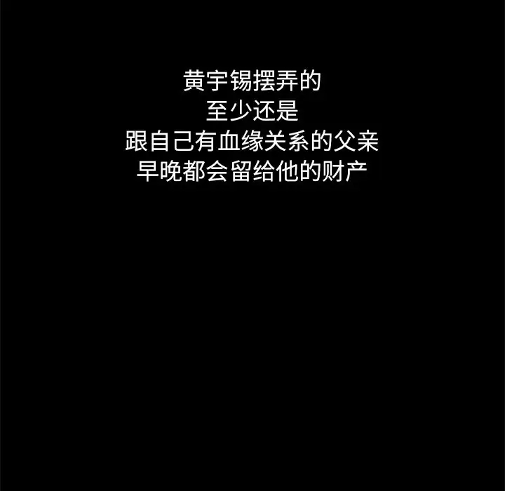第73张