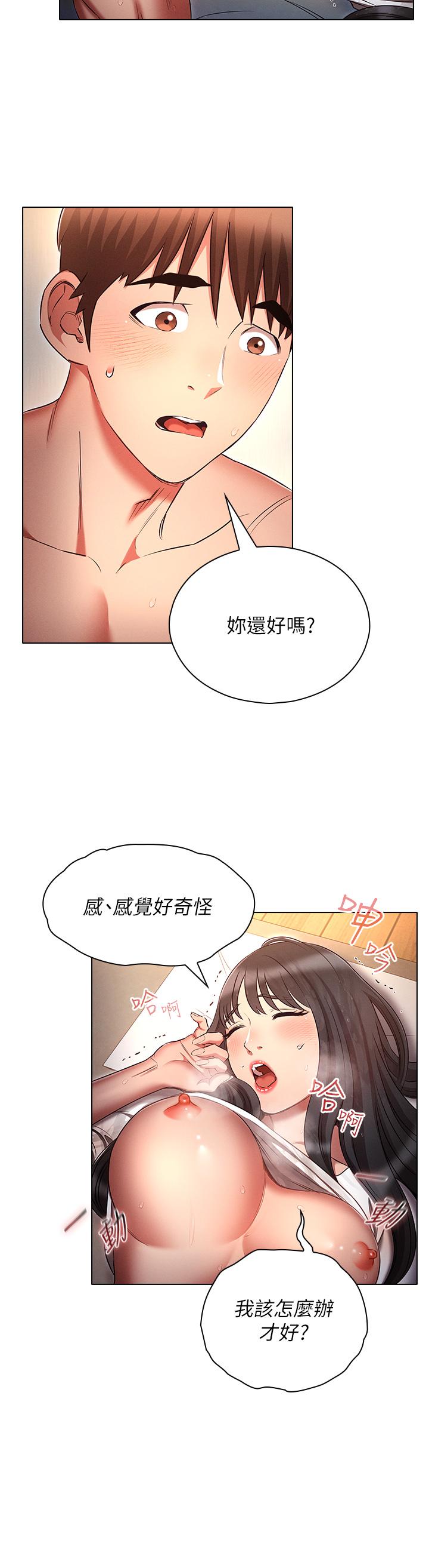 第20张