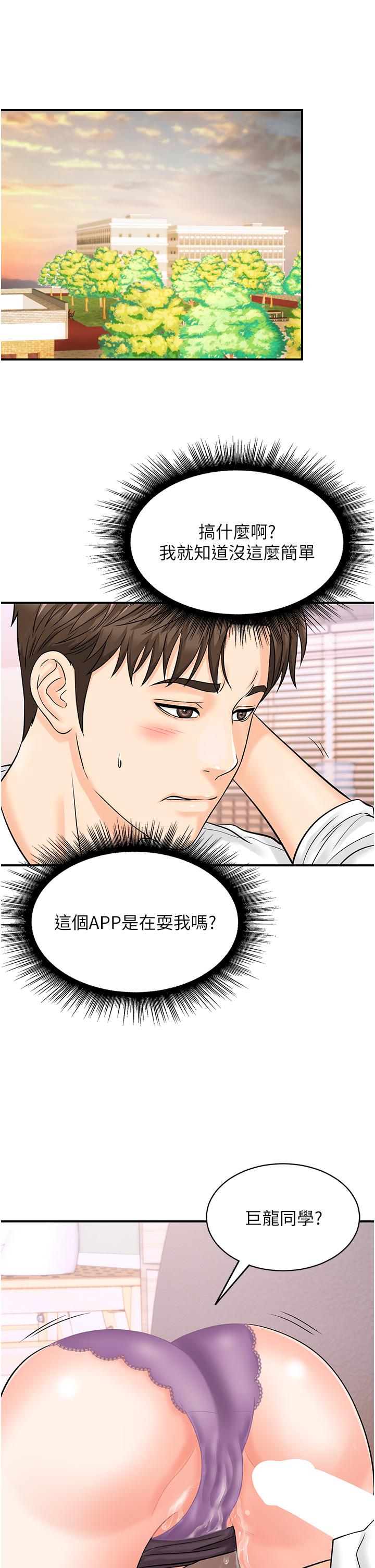 第4张