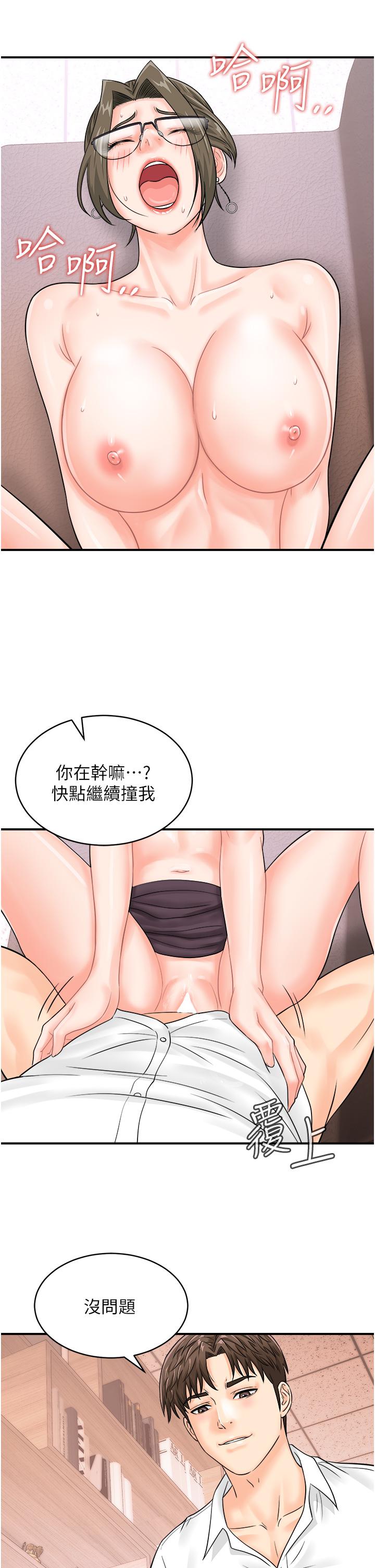 第16张