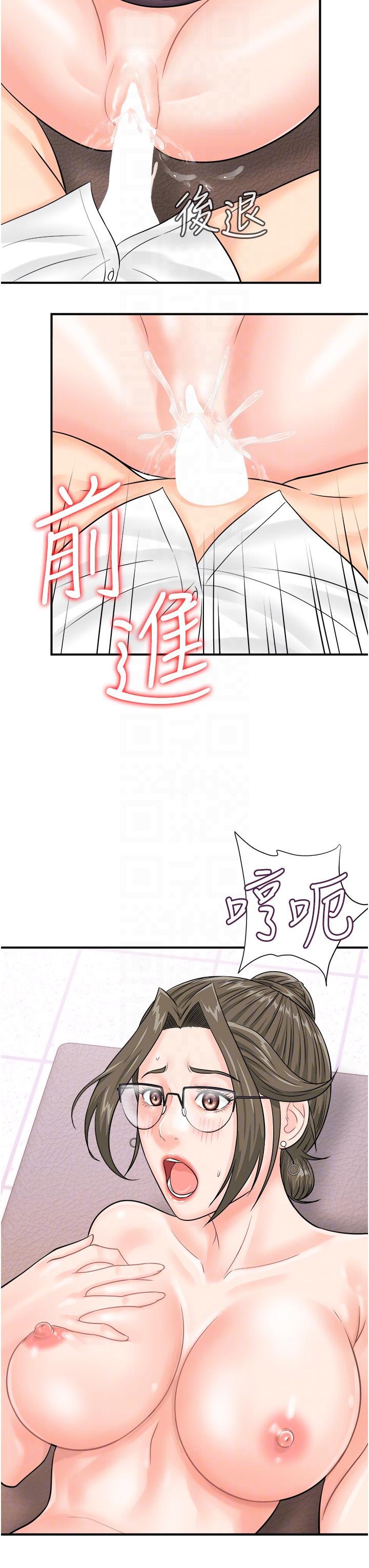 第18张