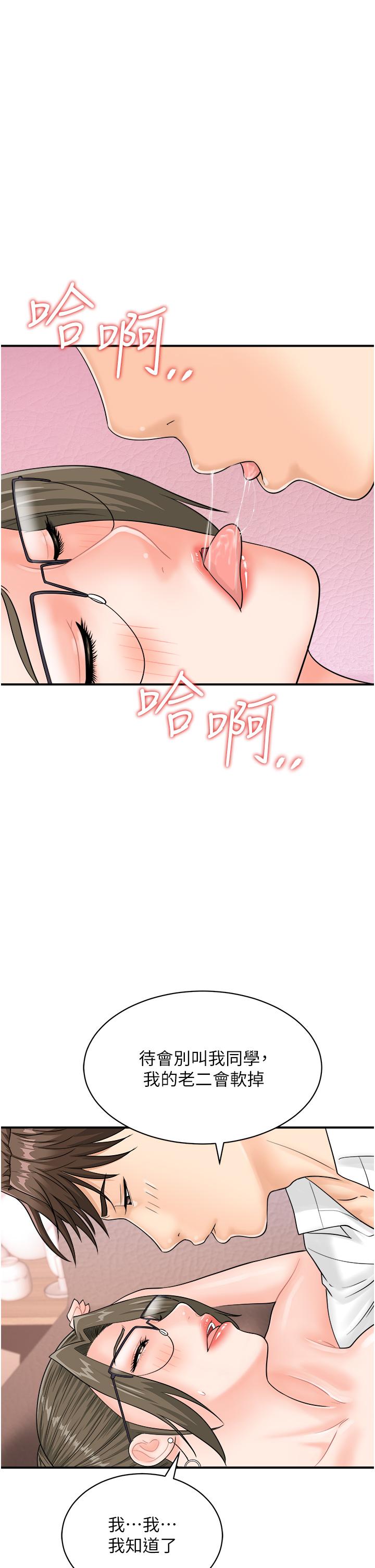 第29张
