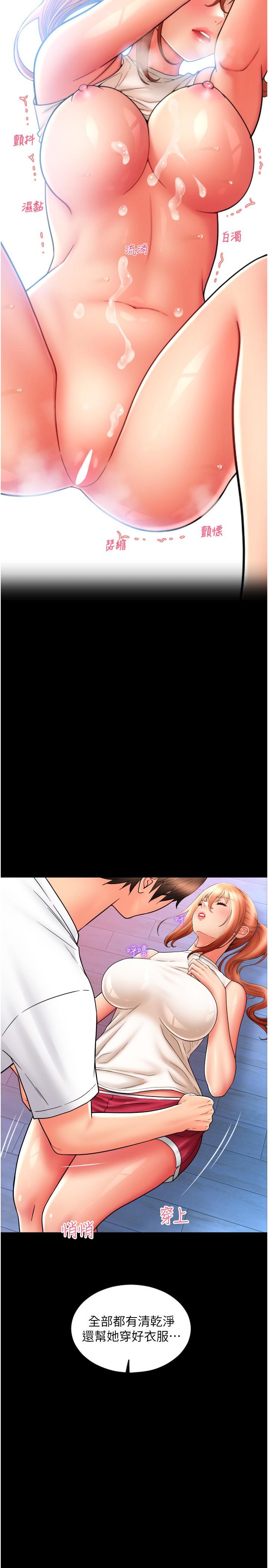 第2张