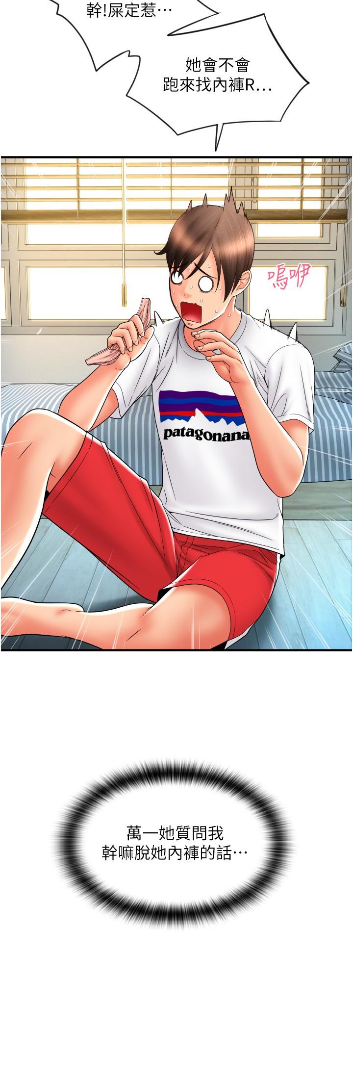 第4张