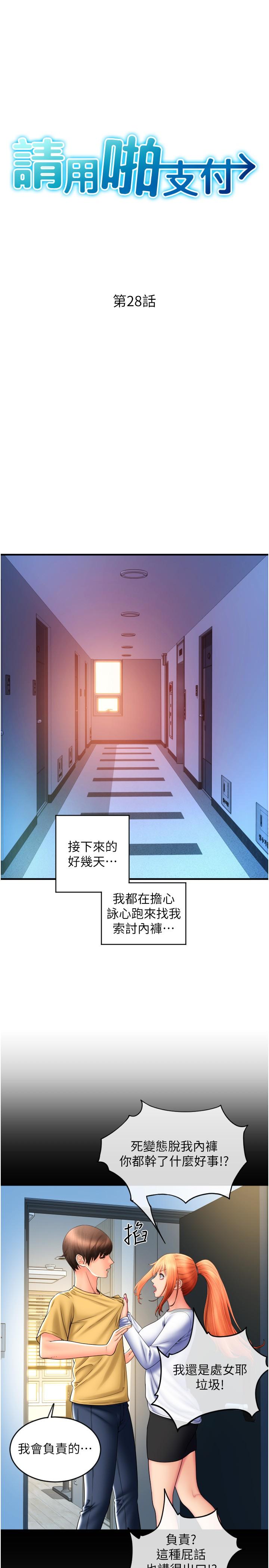 第5张