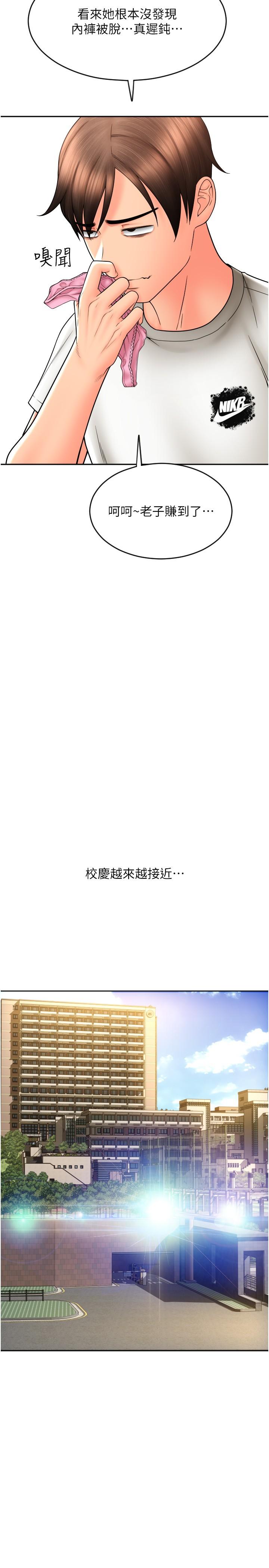 第7张