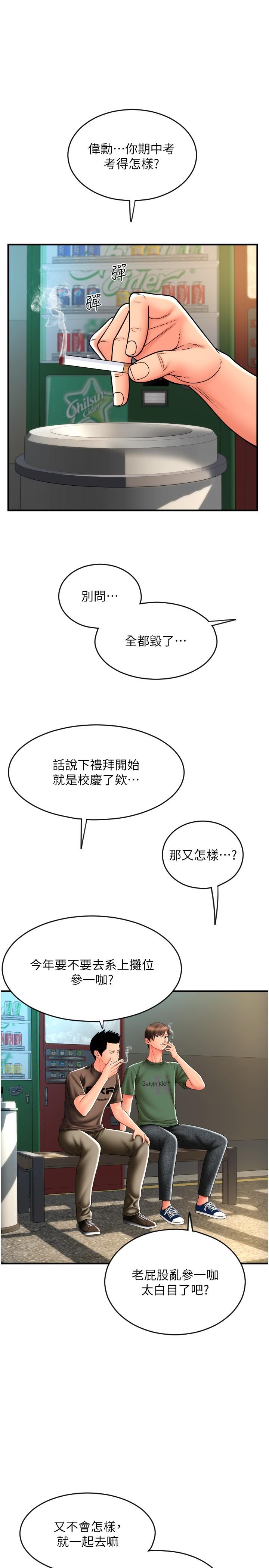第9张