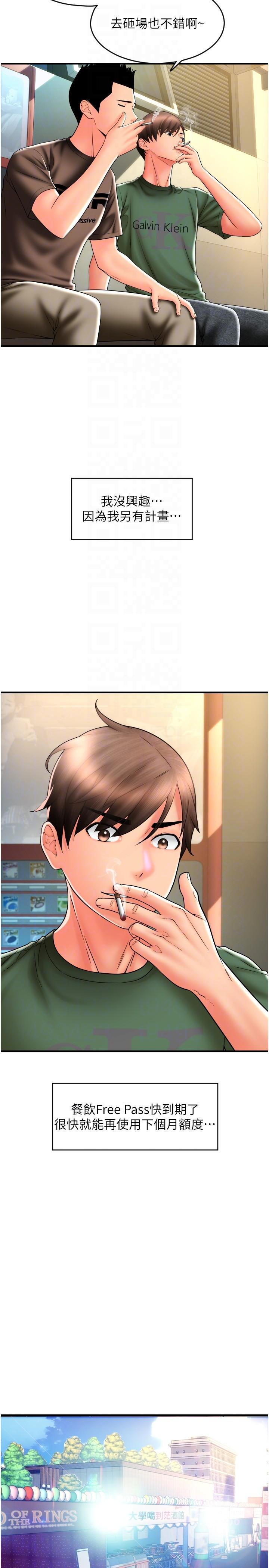 第10张