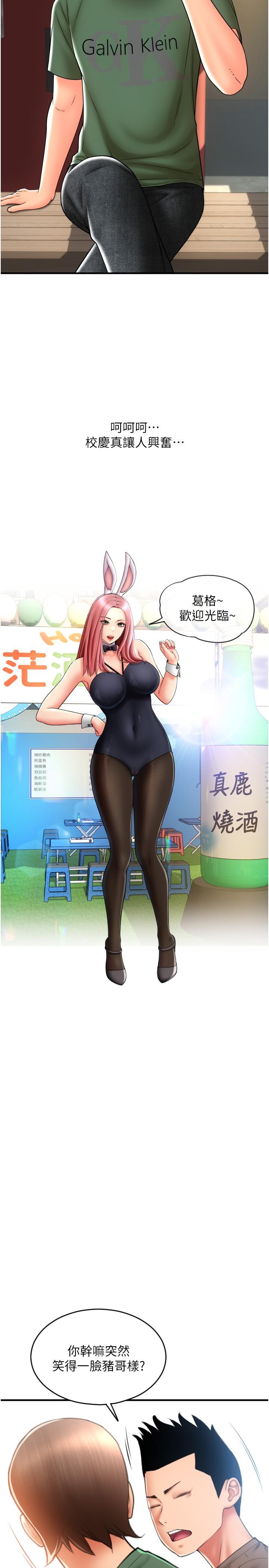 第13张