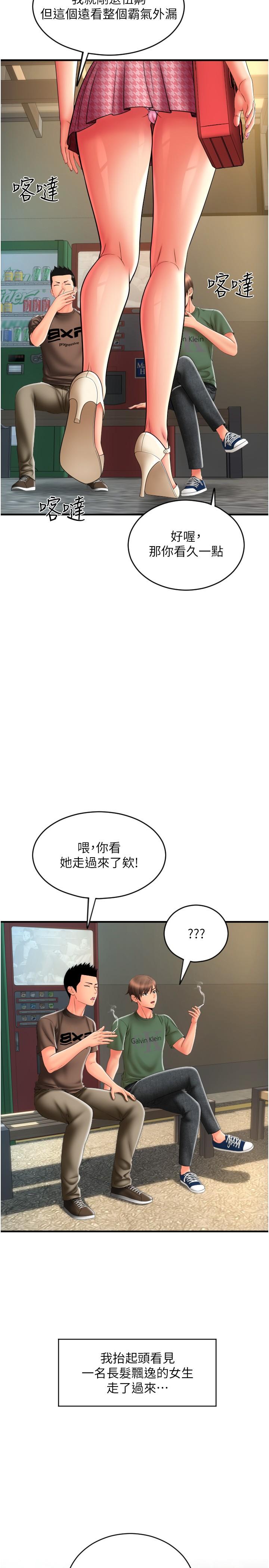 第16张