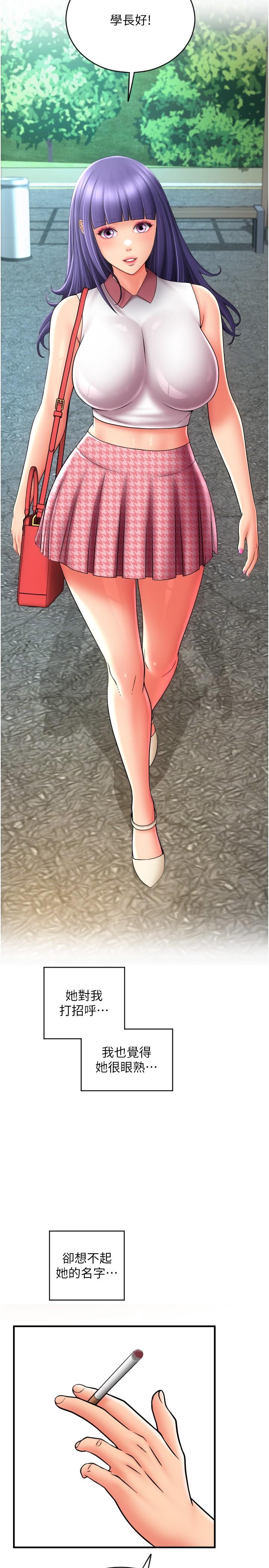 第17张